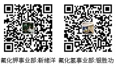 河南黄河新材料科技有限公司