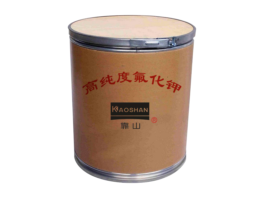高纯度氟化钾